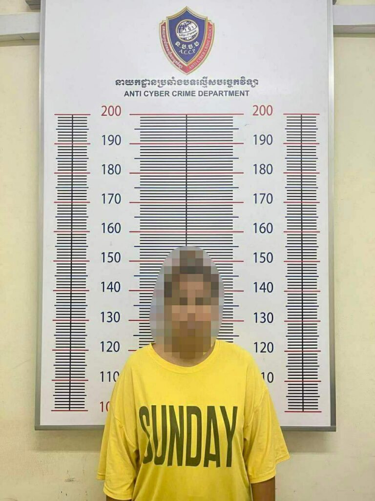 The unnamed Cambodian suspect